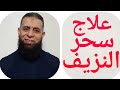 علاج النزيف عند النساء/علاج النزيف الدورة/علاج النزيف المستمر  بعد الدورة/علاج النزيف الرحمي