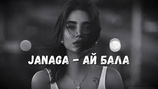 JANAGA - Ай Бала (ay bala) _ LONG VERSION♛Премьера♛ Resimi