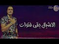 الاشباح بقا فتوات الاشباح بقا فتوات