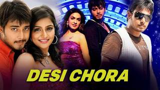 Desi Chora (Telugabbai) | Full Hindi Dubbed Movie | Remya Nambeesan, Tanish Alladi