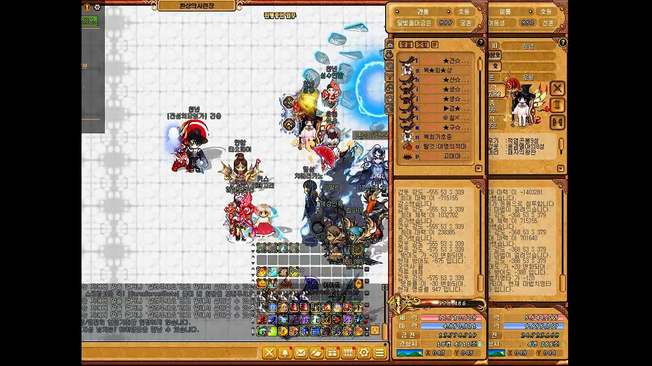 바람의나라 덩치가커