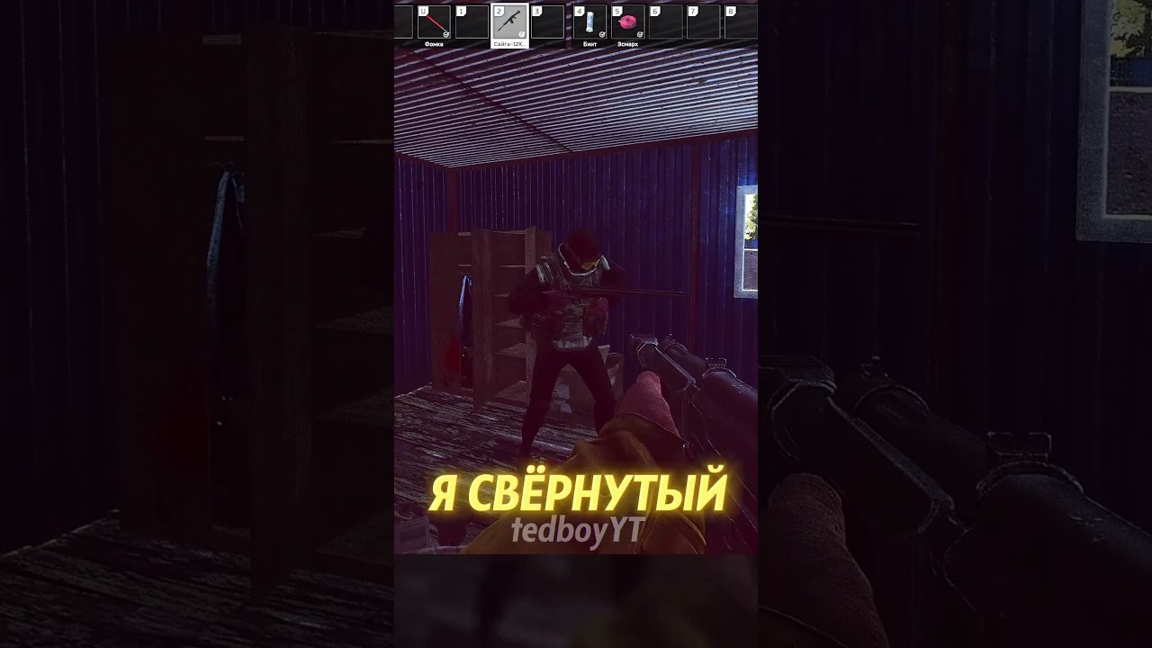 ☆КАКОЙ СЛОМ?! НОГА ВЫТЕКЛА!☆ - 