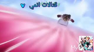 one piece اروع قتال لوفي vs كتاكوري علي اغنيه لحن الموت