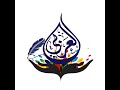 أسلوب التوكيد الصف الثاني الثانوي الترم الثاني