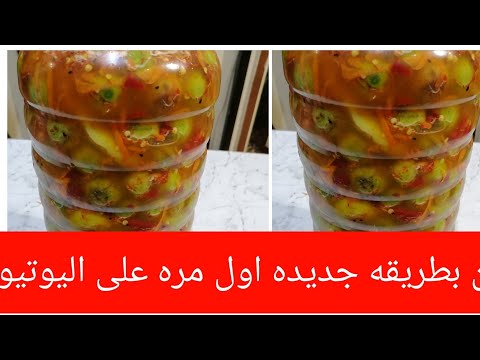ضع عمرنا واحنا بنعمل الزيتون غلط يلا نعمله صح