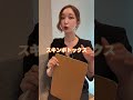30代のうちに絶対やっておいた方がいい美容施術TOP3🇰🇷 #韓国 #韓国旅行 #韓国コスメ #韓国美容