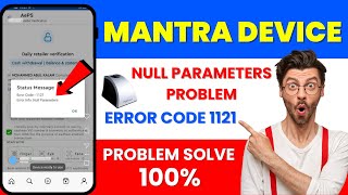 Famous Mantra device null parameters problem solve 2024 | Mantra device Error code 1121 |Bank balance Check Wealth