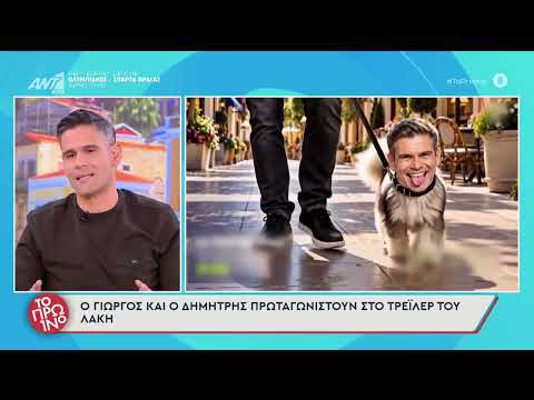 Ουγγαρέζος για Λαζόπουλο: «Με στενοχωρεί εκεί που έδινα ψυχή πέρυσι, φέτος να με βρίζουν»
