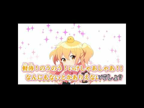 シル・ヴ・プレジデント/P丸様。 cover:ciel