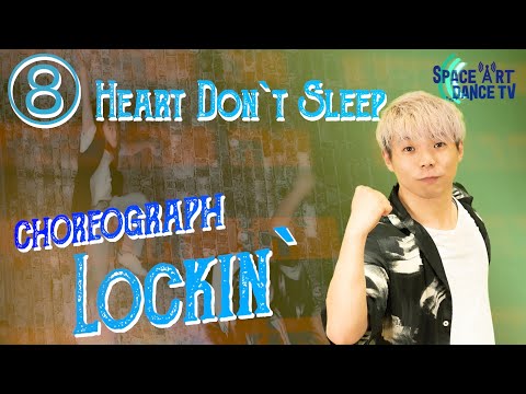 ロックダンス 振付】⑧ Heart Don`t Sleep [ 初心者 / 中級