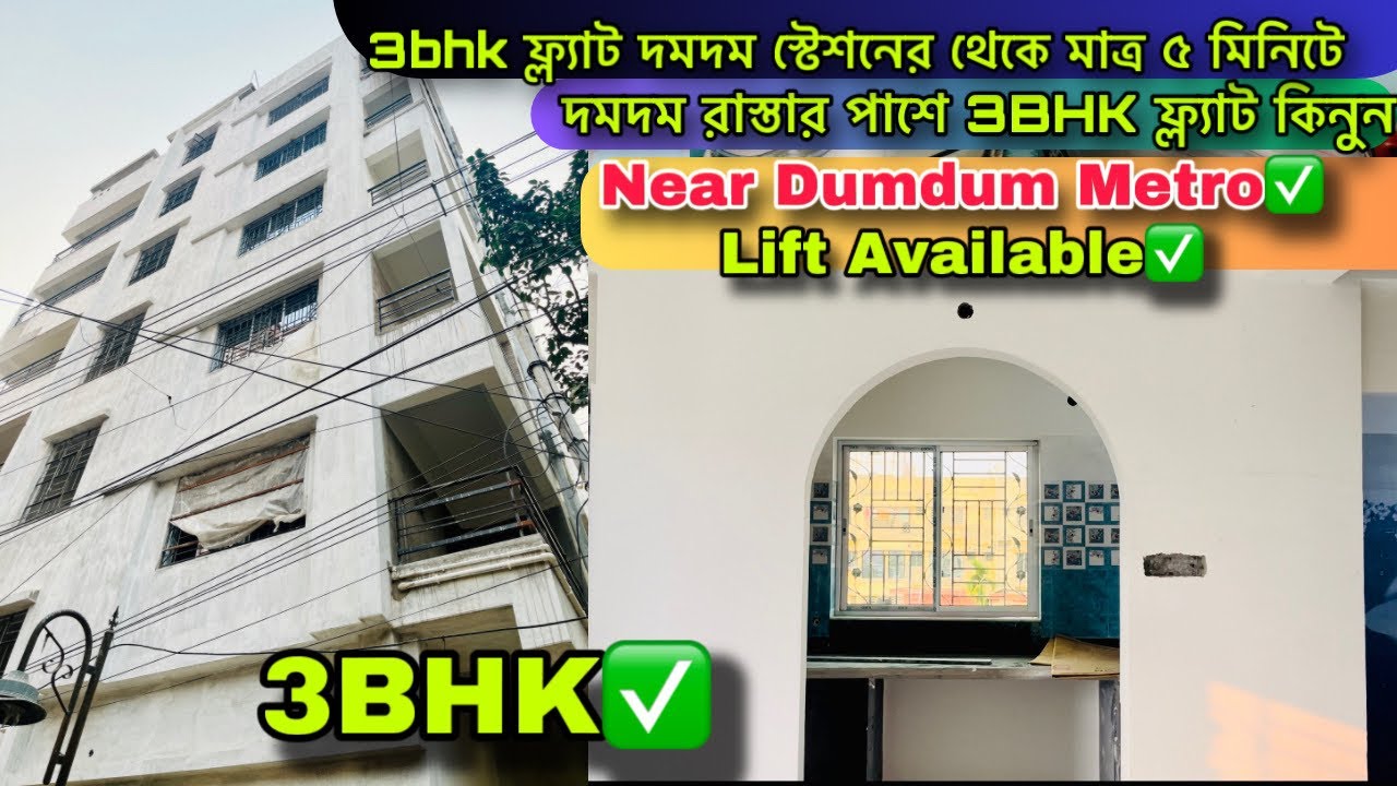 3bhk flat in kolkata 3bhk flat sale in kolkata3BHK Flat For Sale New