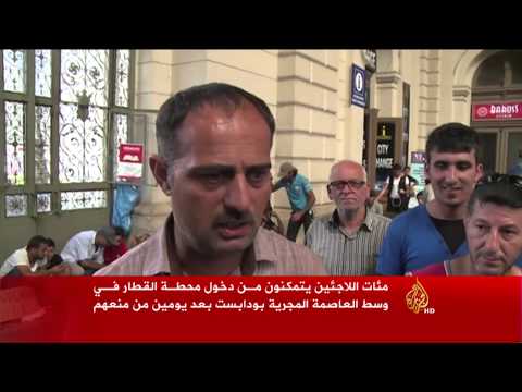 المجر توقف رحلات القطارات الدولية