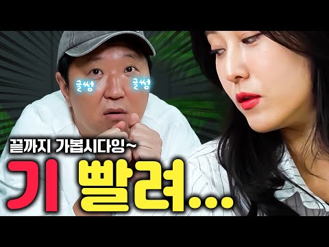 "좃대를 살랑살랑 흔들어 준다"