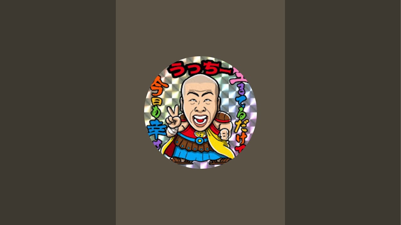 すこーしだけっ