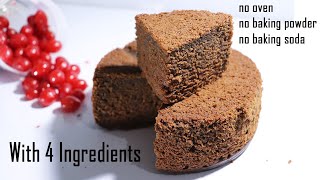 Hyy friends today's recipe is very intersting and delicious ''
chocolate cake ingredients - parle biscuit 350 gram oil- 2tbsp milk 2
cup...