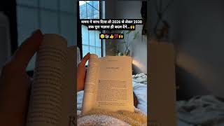 #shortvideo #businesstips #busnesmen #upscmotivation #mppolice #ssc #neet2026 #studentlife #sscexam