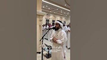 القارئ عمر عبدالعزيز ماتيسر من سورة التحريم