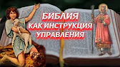 Председатель СНТ