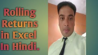 How to calculate Rolling Return In Hindi video 1