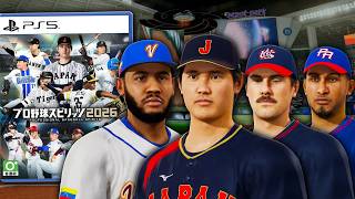 New Japanese Baseball Game Has The FULL World Baseball Classic Experience! (Pro Baseball Spirits 26)