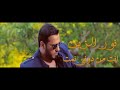 نور الزين انت من دوني نمت 2014 حزين جدا 