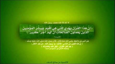 سورة الممتحنة كاملة - الشيخ نبيل الرفاعي