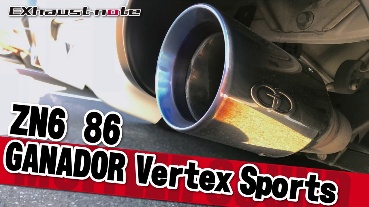 TOYOTA ZN6 GANADOR Vertex Sport マフラーサウンド - YouTube
