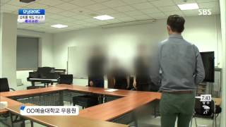 모닝와이드 131007 #10(1)