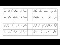 Dil Si Hasad Ne Nikal Madeh Marasiya And Madeh Of Dawoodi Bohra 