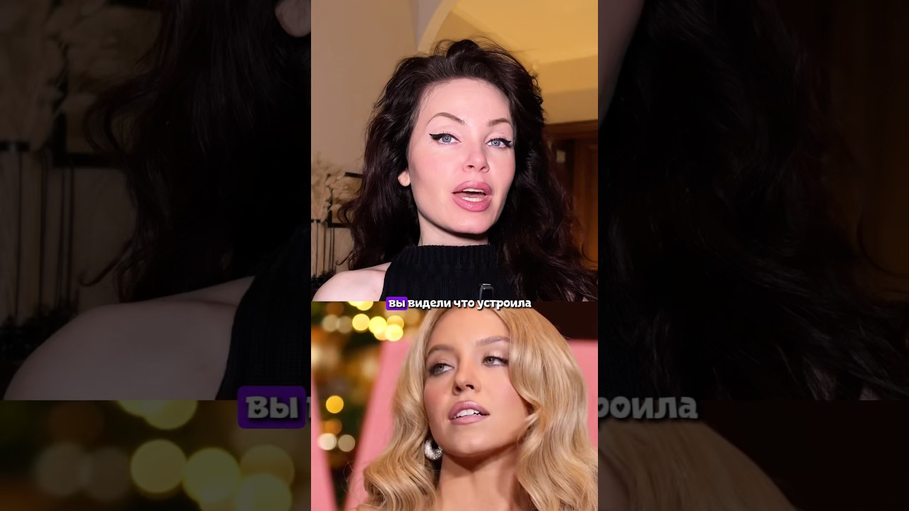 как вам такая выходка актрисы?😼 арт на леденцы wb 