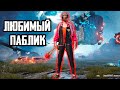 МАСТЕР ЛОМАСТЕР | PUBG MOBILE НА ТЕЛЕФОНЕ