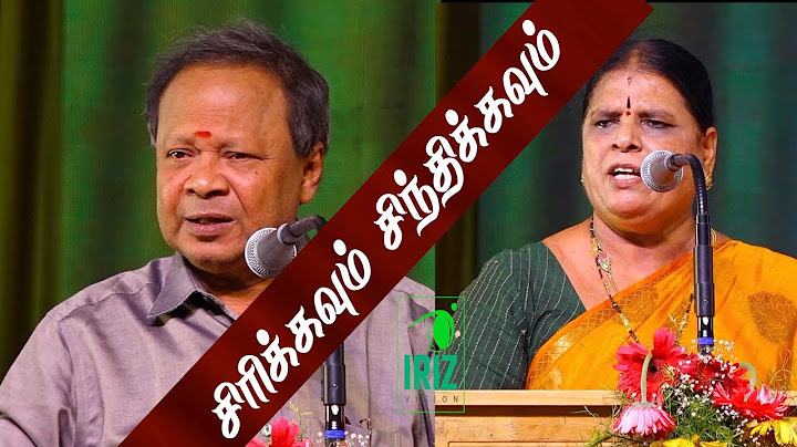 Mohanasundaram comedy speech | kovai santhamani latest speech | book fair 2023 | Iriz Vision
