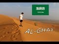 Geography Go! Saudi Arabia (Al-ghat)