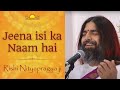 Jeena Isi Ka Naam Hai 