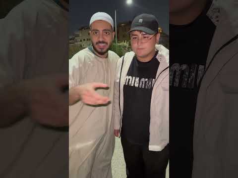 سوء الظن