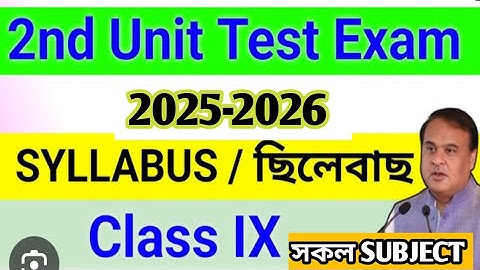 Unit Test-ll Exam