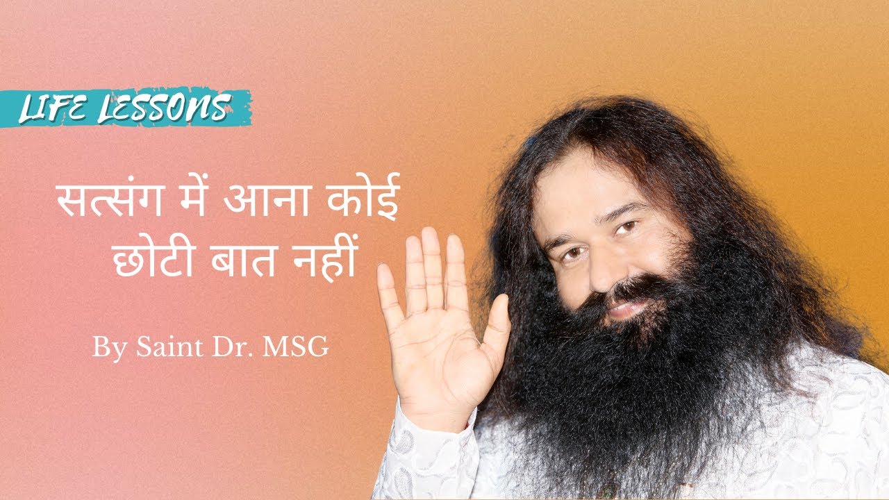 (Episode - H 154) Life Lessons By Saint Dr. Gurmeet Ram Rahim Singh Ji Insan