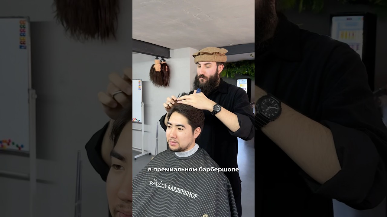 Дешёвая парикмахерская vs Дорогой барбершоп — сравнение 😱