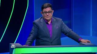 2026.04.18 - Своя игра (NTV) screenshot 4