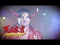Beginning of video