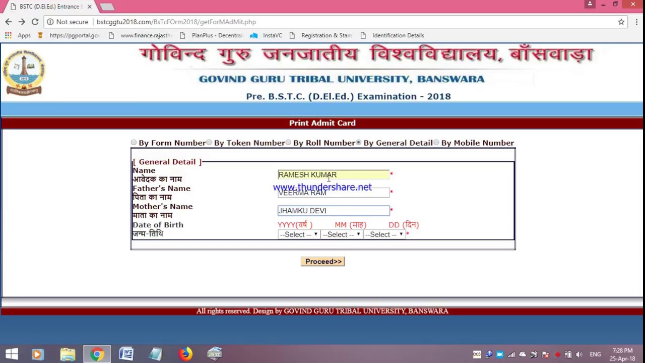 Bstc admit card downlode online 2018
