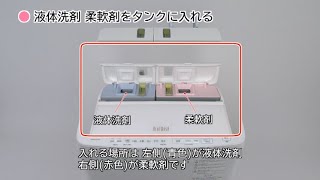 BW-X100F：日立の家電品