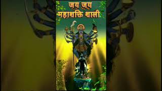 Kaali song|om jai dakshineshwar kali song with lyricspt-2|🙏#bollywood #music #hindisong #kali#shorts