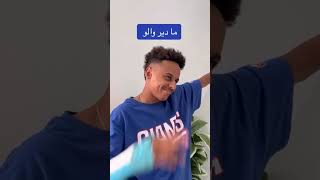 العودة الى الدراسة Bilal Fadili