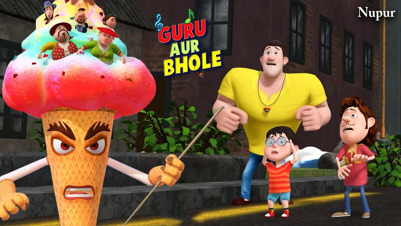 डुग्गू का डर | Guru Aur Bhole | Cartoon For Kids | हिंदी कार्टून | Cartoon Video