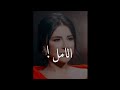 اجمل نصيحه رح تسمعها مهما تعثرت لا تفقد الامل