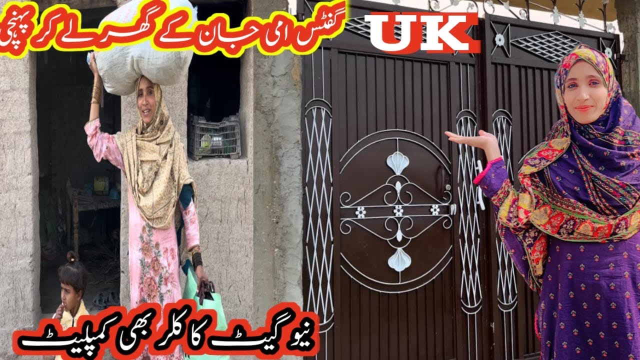 Gate Color Complete + UK Gifts | Aj Ka Din Special Tha