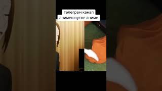 миямура собственность семьи хори🔥🤣#аниметикток #анимемем #anime #анимемомент