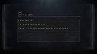 鴉鴉的血源詛咒　220118