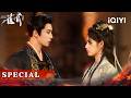Aimee &amp; Neo👀 Solving Plots By Day, Falling In Love By Night 💞| Key to the Phoenix Heart 雀骨 |iQIYI